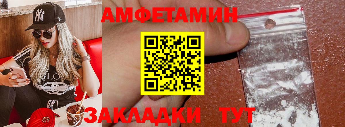 Меф кристаллы  МДМА  Вход с VPN  Кокаин  Протвино  ГАШИШ  Канабис  A PVP СК  