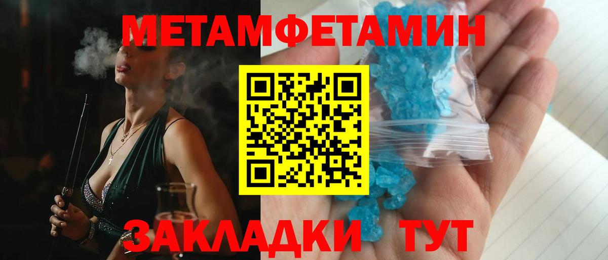 Протвино  АМФЕТАМИН Premium  Вход с VPN 