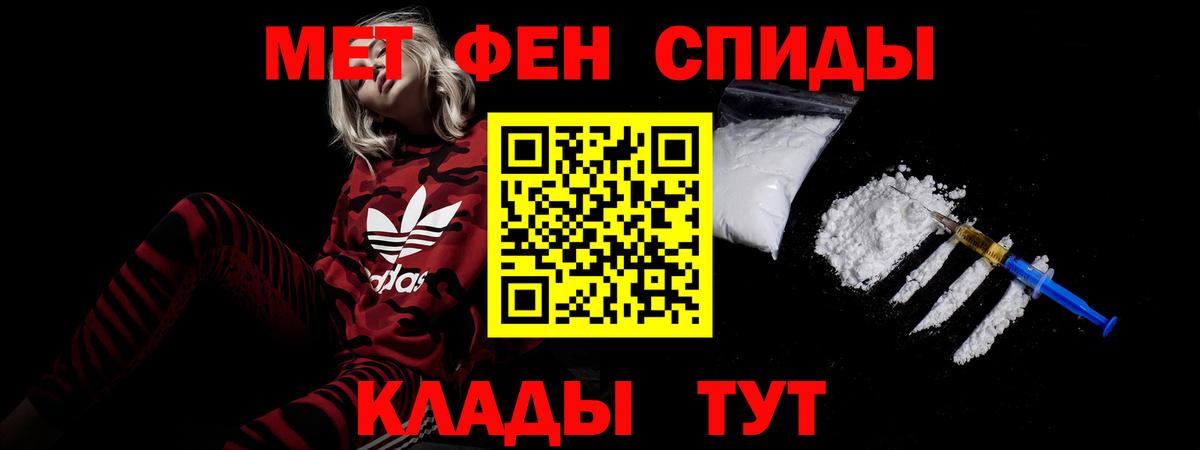 Amphetamine 97% Протвино