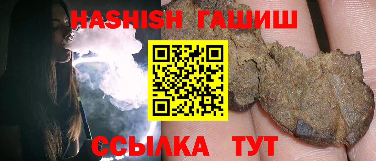 ГАШ 40% ТГК Протвино