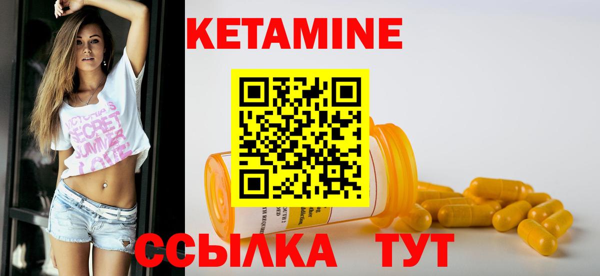   онион  маркетплейс какой сайт  Вход с VPN  Протвино  Кетамин ketamine  Кетамин VHQ 