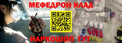 наркотики Северобайкальск