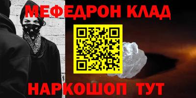 наркотики Северобайкальск