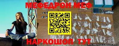 круглые Севастополь