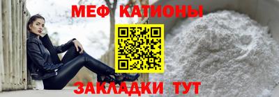 mdpv Славянск-на-Кубани