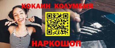 наркотики Северобайкальск