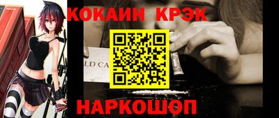 Альфа ПВП Сланцы