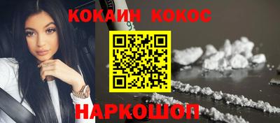 наркотики Северобайкальск