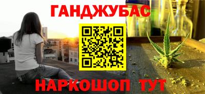 наркотики Северобайкальск