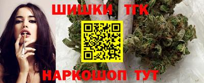наркотики Северобайкальск
