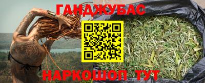 наркотики Северобайкальск