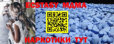 mdpv Славянск-на-Кубани