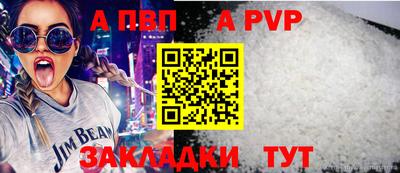 мяу мяу мука Славгород