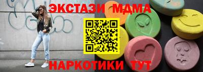 мдма Свободный