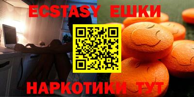 круглые Севастополь