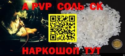 круглые Севастополь