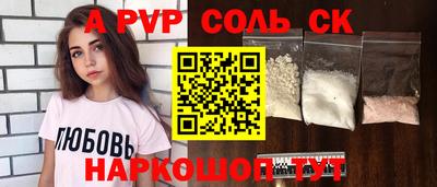 наркотики Северобайкальск