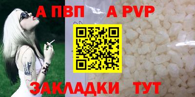наркотики Северобайкальск