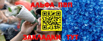 круглые Севастополь