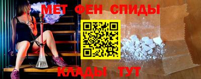 Альфа ПВП Сланцы