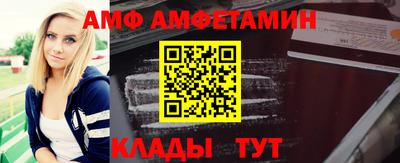 мяу мяу мука Славгород