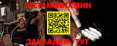 наркотики Северобайкальск