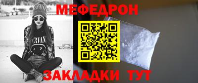 круглые Севастополь