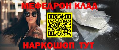 круглые Севастополь