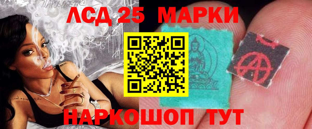 ЛСД экстази  Вход с VPN  ЛСД экстази ecstasy  Протвино  Лсд 25 экстази ecstasy 