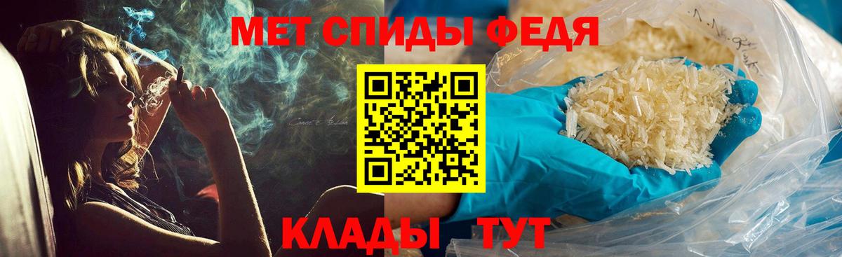 Первитин винт  Первитин винт  Вход с VPN  Протвино 