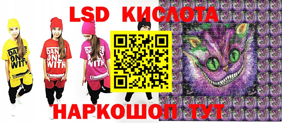 Марки N-bome 1,8мг Протвино