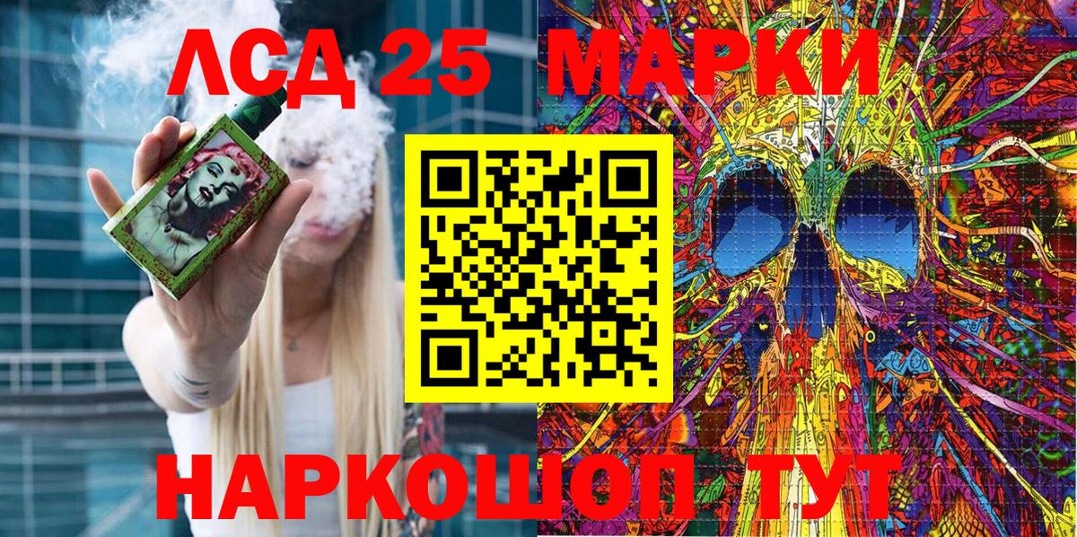Марки NBOMe 1,8мг  Вход с VPN  магазин продажи   Протвино  Марки NBOMe 1,8мг  Марки N-bome 