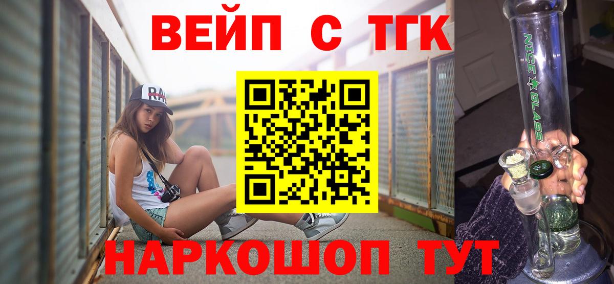 Дистиллят ТГК Wax Протвино