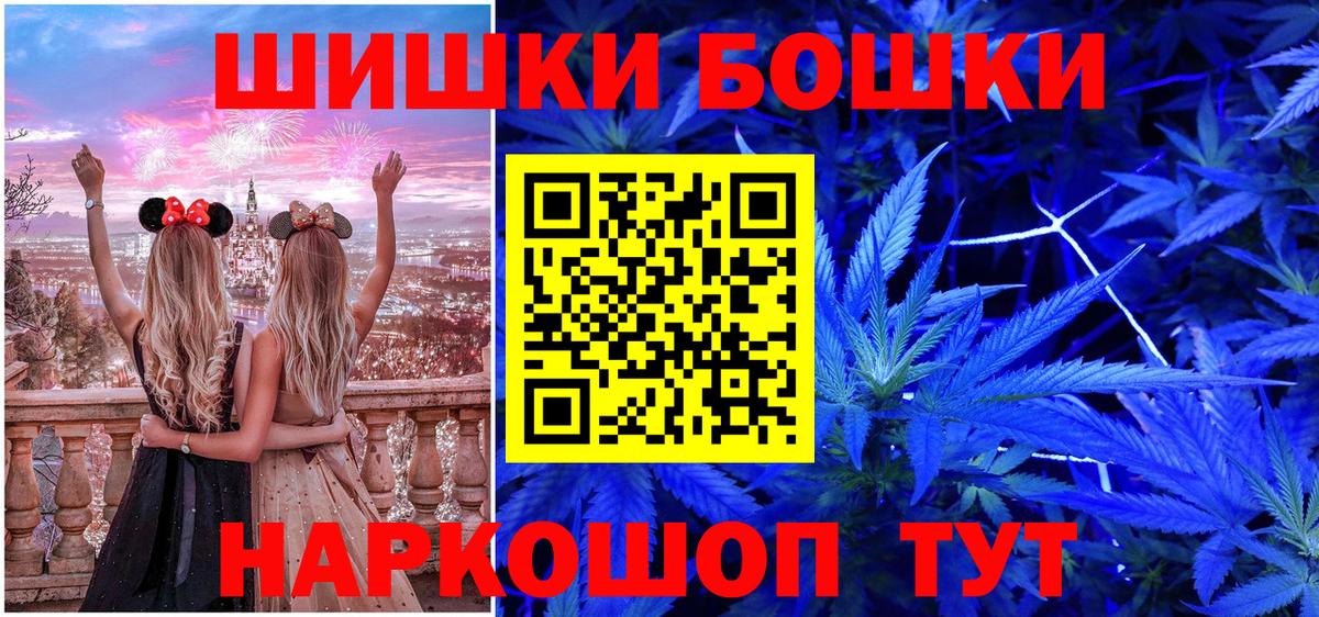 Протвино  Марихуана SATIVA & INDICA  Канабис OG Kush  Вход с VPN 