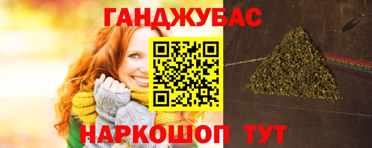 Шишки марихуана Amnesia Протвино